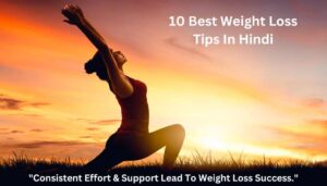 Read more about the article Best Weight Loss Tips In Hindi – वजन कम करने के आसान उपाय