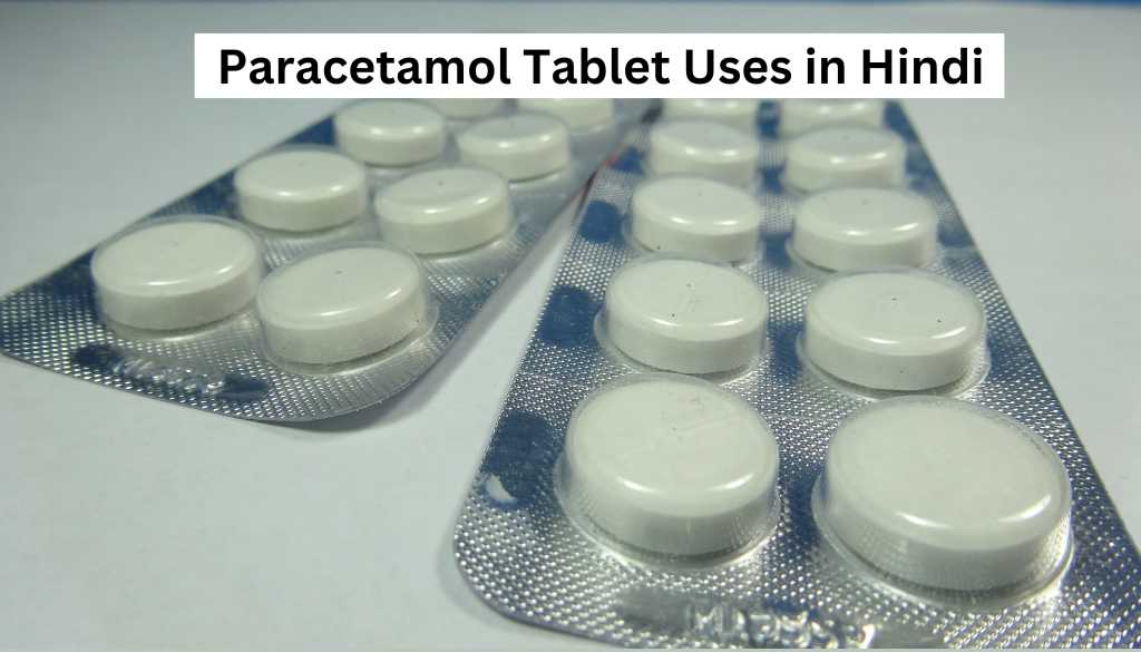 You are currently viewing Paracetamol Tablet Uses In Hindi – पैरासिटामोल टैबलेट का उपयोग
